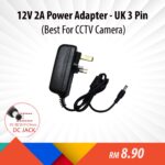 12V DC 2A / 1A CCTV Power Supply Adapter - 5.5mm x 2.5mm Connector / Led Indicator Light - Image 2